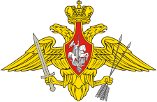 Гербовая эмблема РВСН