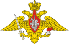 Гербовая эмблема Сухопутных войск