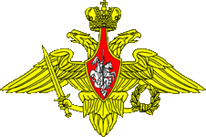 Гербовая эмблема ВСРФ