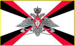 Флаг Инженерных войск