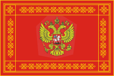 Знамя Сухопутных войск