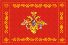 Знамя Сухопутных войск