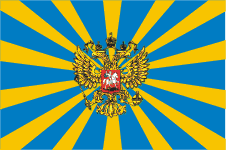 Знамя ВВС